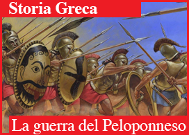 LA GUERRA DEL PELOPONNESO: (431-404 a.C.)