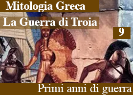 LA GUERRA DI TROIA - 9 - PRIMI ANNI DI GUERRA. L’ATTACCO FALLITO