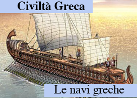 LE NAVI DELL'ANTICA GRECIA