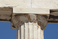 Capitello dorico del Partenone, sull'Acropoli di Atene.