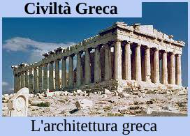 L'ARCHITETTURA GRECA