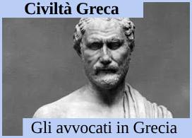 I GRANDI AVVOCATI DELL'ANTICA GRECIA