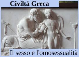 IL SESSO E L"OMOSESSUALITÀ NELL'ANTICA GRECIA