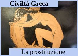 LA PROSTITUZIONE NELL'ANTICA GRECIA