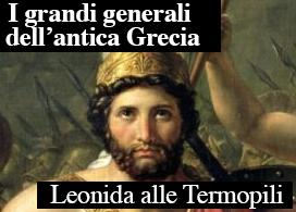 LEONIDA ALLE TERMOPILI