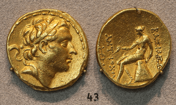 Moneta di Antioco III, Altes Museum Berlino