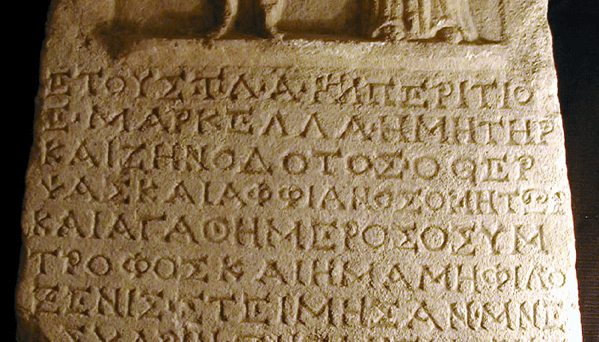 L'alfabeto Greco